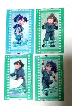 忍たま乱太郎 フィルム風コレクション 4枚セット