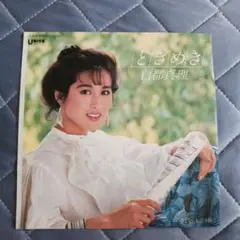 白都真理 ときめき UE-518