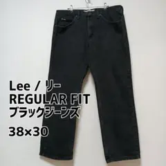 Lee リー ブラックジーンズ 後染 デニム 古着 W38