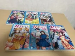 星カフェ　6冊