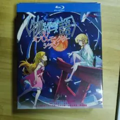 物語シリーズ セカンドシーズン Blu-ray