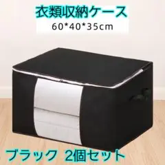 布団収納袋 大容量 不織布 衣装ケース 収納袋 毛布 衣類 衣類収納ケース
