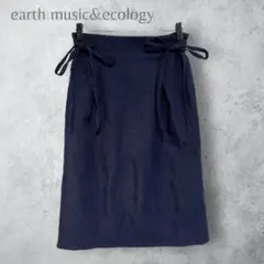 【earth music&ecology 】　サイドリボン　タイトスカート　無地