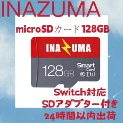 inazuma microSDカード128GB
