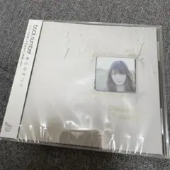 back number あとのまつり