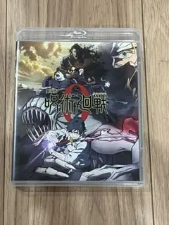 劇場版 呪術廻戦 0('21東宝/集英社/MAPPA/サムザップ/MBS)