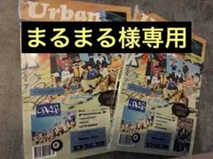 専用　新品未使用　DKB Urban Ride アルバム　CD