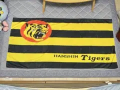 阪神タイガース　大判バスタオル　応援グッズ