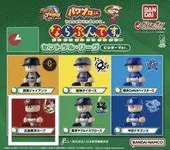 パワプロくん ならぶんです。 ビジターVer 広島東洋カープ