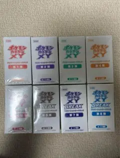 ポケモンカード　XYBREAKプロモパック　未開封　バラ売り可能
