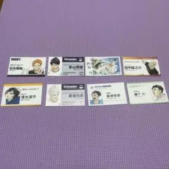 即決可　ハイキュー‼︎ファンパーク　名刺カードコレクション