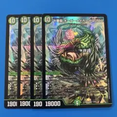 デュエマ　24BD5 十番龍オービーメイカーPar100 4枚
