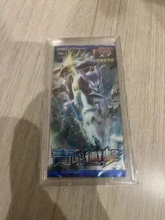 ポケモンカード　青い衝撃　未開封パック　1ed