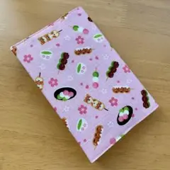 再販　ブックカバー　柴犬とお団子　文庫本サイズ