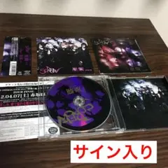 SCREW/糜爛