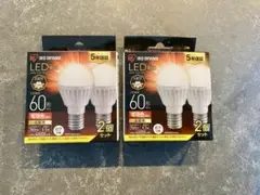 アイリスオーヤマ LED電球 E17 2個セット　計4個