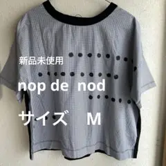 (新品未使用) ゆったりTシャツ Mサイズ