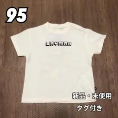futafuta フタフタ ディズニー ベイマックス 半袖 Tシャツ 白 95