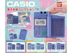 CASIO® 電子手帳コレクション カシオ ガチャ ガシャポン ミニチュア