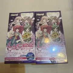 Lycee Overture Navel 2.0 新品未開封2BOX