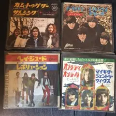 帯付国内盤　補充票　黒盤　ビートルズ ヘイ・ジュード AP-8940 Yahoo!オークション -「ビートルズヘイジュード」(レコード) の