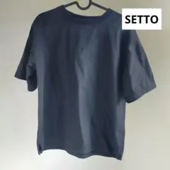 SETTO ブラック 半袖Tシャツ