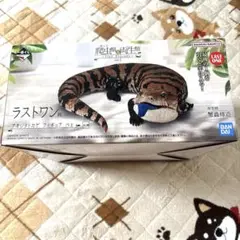 爬虫類　一番くじ　ラストワン賞　アオジタトカゲフィギュア　べぇ