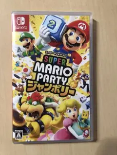Switch スーパーマリオパーティ ジャンボリー