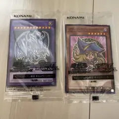 遊戯王　ハイチュウ　限定　青眼の究極竜　ブラックマジシャンガール　セット　⑤