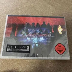 【未開封】欅坂46/LIVE at 東京ドーム Blu-ray 通常盤