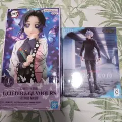 鬼滅の刃　呪術廻戦　フィギュアセット