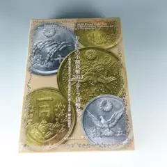 2025年最新】プルーフ貨幣セット 2013の人気アイテム - メルカリ
