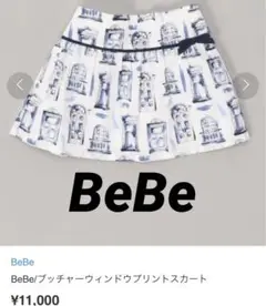 Item thumbnail for item 1d9d44fb-b95f-4c6c-b58e-5fe43aba12f8