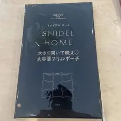 SNIDEL HOME sweet 9月号付録