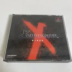 ゼノギアス
