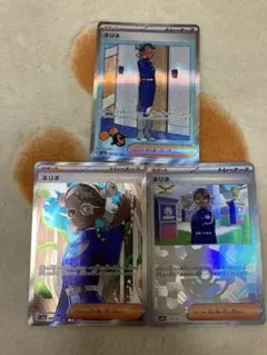 ポケモン　ネリネ SAR SR モンスターボール　テラスタルフェスex 未使用