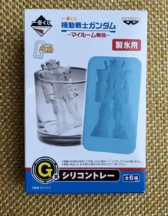 2025年最新】機動戦士ガンダム 製氷皿の人気アイテム - メルカリ