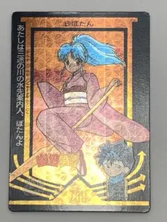 Item thumbnail for item 34701adb-8f14-482f-89b8-e888967255ea