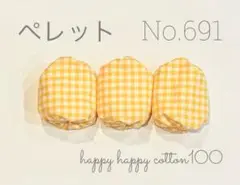 お手玉　3個セット