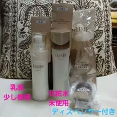 エリクシールアドバンスド 化粧水乳液 しっとりセット ディスペンサー付き