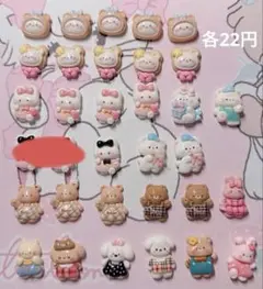 E_1 デコレーションパーツ
