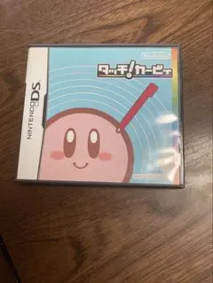 タッチ！カービィ（ニンテンドーDSソフト）