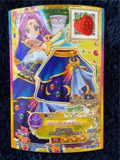 アイカツスターズ ミステリアスヴァルゴスカート