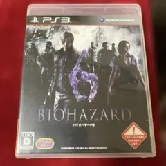 Item thumbnail for item 2c98baa8-f084-42e2-b1b0-58c7a5be6a81