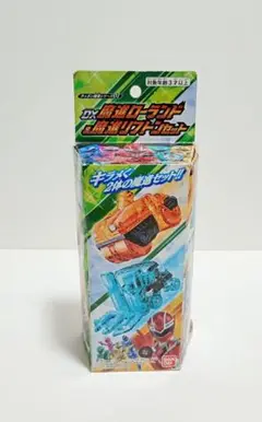 魔進戦隊キラメイジャー　DX魔進ローランド＆魔進リフトンセット