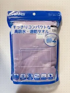 swans マイクロファイバー 高吸収•速乾 タオル
