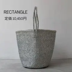 RECTANGLE レクタングル シルバー バスケット バッグ カバン ラージ rectangle シルバーバスケット