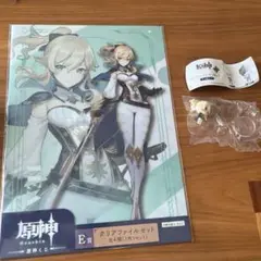 原神 ジン 『原神くじ クリアファイル』『コレクションフィギュア vol.3』