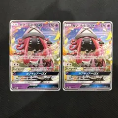 カプテテフgx