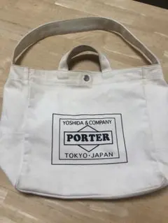 ポーター 白トート